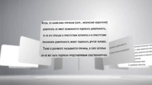 Как оформить доверенность на получение пенсии за больного