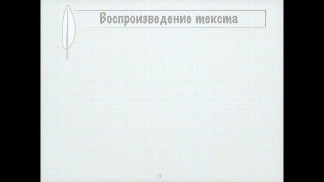 Как научиться переводить? Алгоритм письменного перевода с английского на русский язык