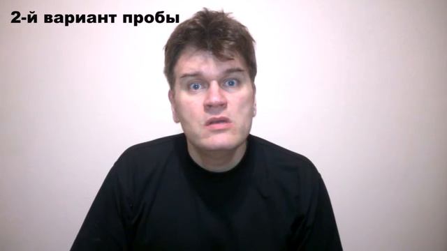 3 пробы на роль бандита, проф.актер-Бекетов И. смотреть онлайн