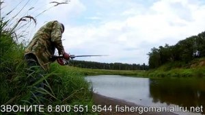 8-800-302-7470 Вот это удочка!!! Fishergoman самоподсекающая удочка. Отзывы, цена, купить.