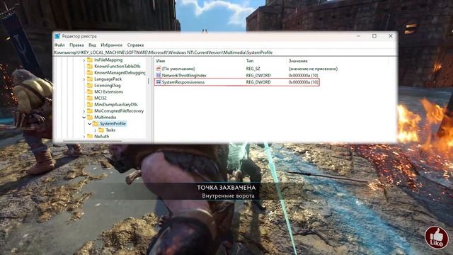 НАСТРОЙКА ИНТЕРНЕТА ДЛЯ ИГР. ОПТИМИЗАЦИЯ ОС и панели управления NVIDIA. Bufferbload. Ping