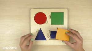 Развивающая доска Сегена "Больше-меньше. Геометрия"