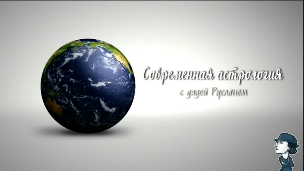Женщина весы и ее совместимость - пикантные подробности -- Современная астрология