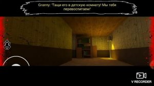 Покажи как выбрать из карт в Grandpa And Granny Escape House