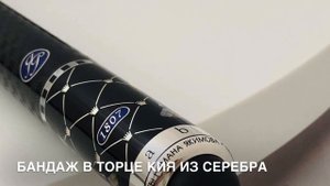 2-х составной эбеновый кий с двумя шафтами №1807 от Романа Якимова