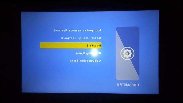 GP70 Проектор - Обзор. Недорогой домашний проектор из Китая за 70$ смотреть онлайн