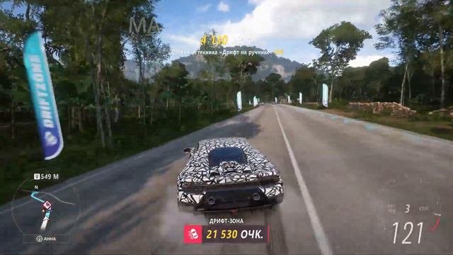 Forza Horizon 5   #13 Гонка Луча Де Карретерас