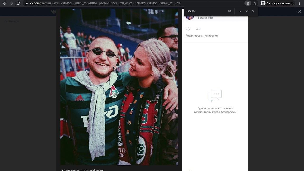 Конкурс 14 февраля