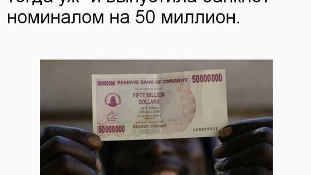 Инфляция смотреть онлайн