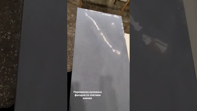 после снятия плёнки остались следы и выемки от клея на мдф(владельцы пытались ремонтировать) смотреть онлайн