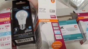 Взвешивание лампочек Osram, Gauss, IEK