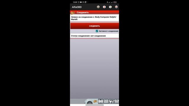 Как сделать удаленный автозапуск на машине DOdge Dart (remote control) смотреть онлайн