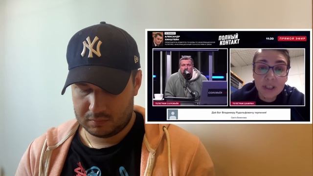 «ПРОТИВ ЛЖИ»:ШАФРАН УШЛА ОТ СОЛОВЬЕВА.Соловьев Шафран.Анна Шафран перестала быть соведущей Соловьев смотреть онлайн