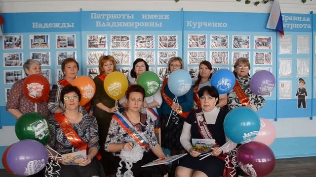Последний звонок 2020: Видеопоздравление от педагогического коллектива СОШ № 3 г. Карталы