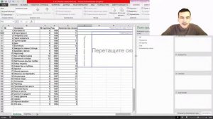 ЕГЭ Информатика 3 задание Excel задачи 35 (сайт Полякова) 2022