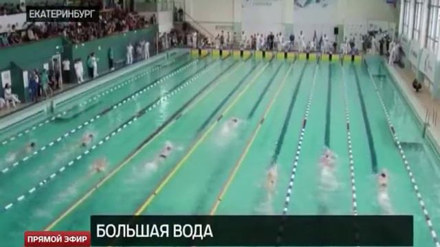 Столица Урала приняла традиционный Кубок Попова по плаванию