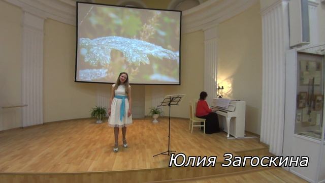 Юлия Загоскина. «Наши мамы» Э. Колмановский. Из репертуара Майи Кристалинской. смотреть онлайн