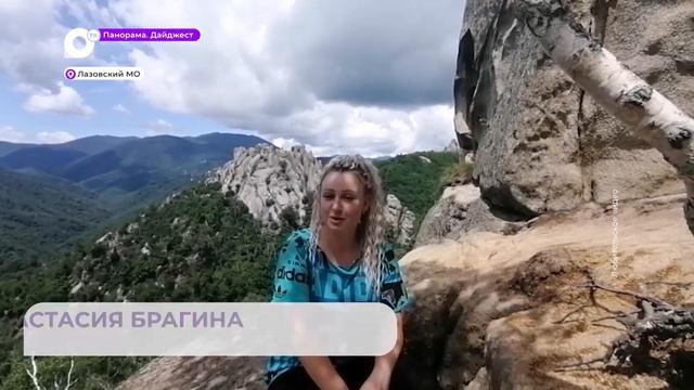 Волонтёры облагородили одно из красивейших мест Приморья смотреть онлайн