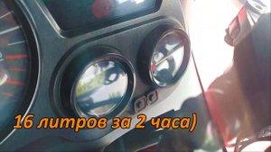 На море на мотоцикле:  часть 3 - с моря на Катане