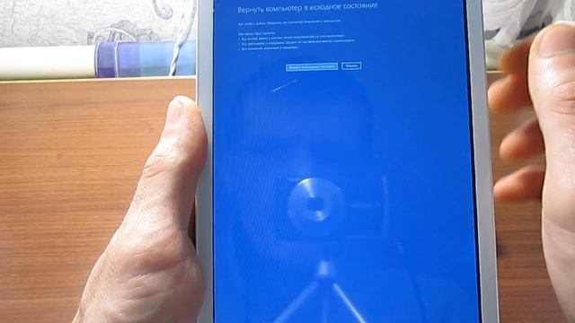 Восстановление Windows 10 на планшете к заводским настройкам смотреть онлайн