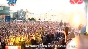 Алёна Высотская - Вижу тебя  Live