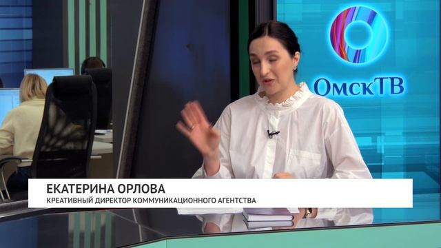 Интервью. Екатерина Орлова