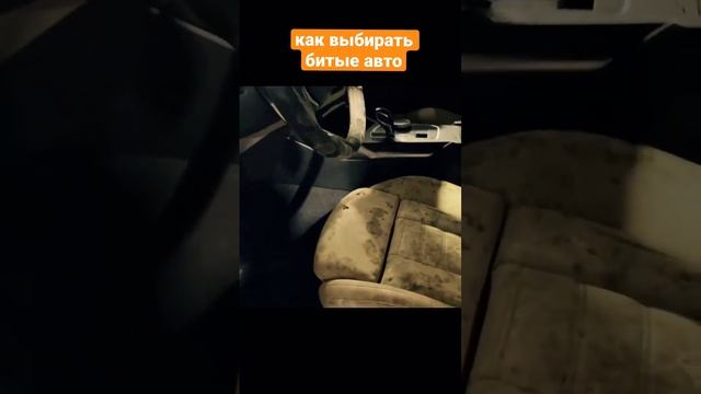 Как выбирать битые авто из США на авторынке в Дубае #автодешево #авторынок #подбор #купитьавто #маш