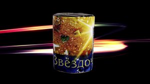 Р8106  Звёздочка (0,6"х 6 зарядов)