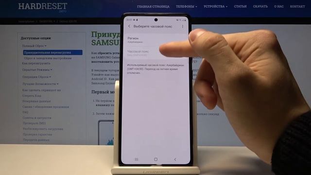 Как изменить дату и время на Samsung Galaxy S20 FE / Параметры часового пояса смотреть онлайн