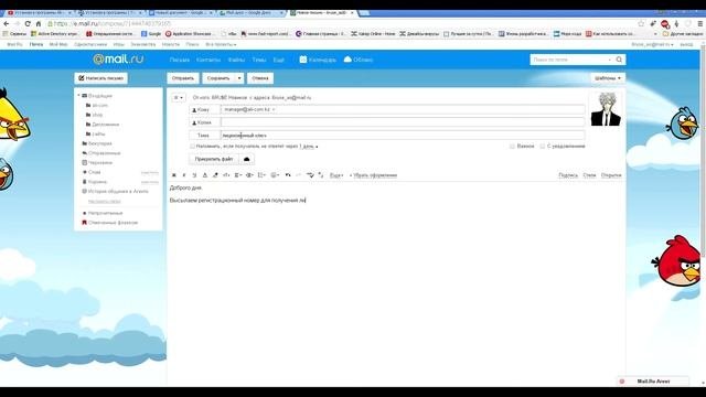 Активация программы