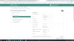 Заполнение 3-х отчетов по экосбору за 2020 год в ЛКП