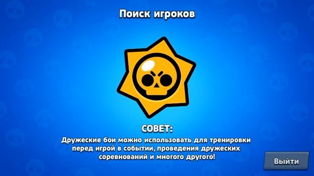 Апнул 36 тысяч кубков в шд! смотреть онлайн