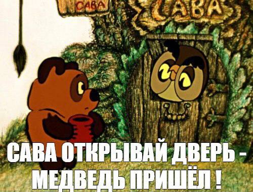 #57 УК, открывай! Житель пришёл! #Эфир