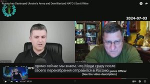 Смотрим Скотта Риттера: Зеленский хочет пойти на перемирие, но его жизни угрожают.