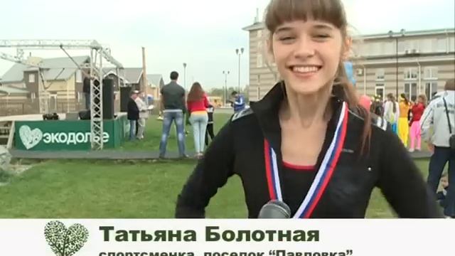 "Жизнь в Экодолье", г. Оренбург, сентябрь 2014. Первенство Оренбургского р-на по легкой атлетике смотреть онлайн