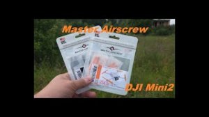 Пропеллеры от Master Airscrew для DJI Mini2/SE