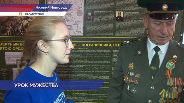 Герой России Александр Коновалов посетил «Урок мужества» в Нижегородском колледже малого бизнеса