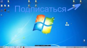 Как переименовать папку Windows 7