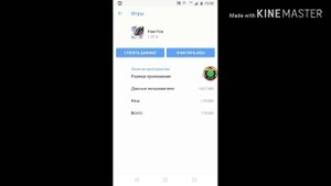 Белый Экран? Не Можете Зайди? Вот Решение! [Free Fire]