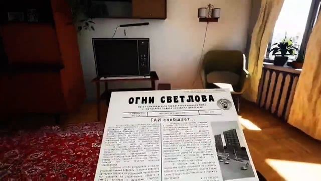 Моя Россия (игра 2022) смотреть онлайн