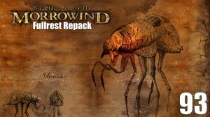 The Elder Scrolls III: MORROWIND Fullrest #93 Кубок двемеров для Дансо Индулес.