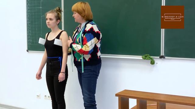 Техника снятия размерных признаков по системе 