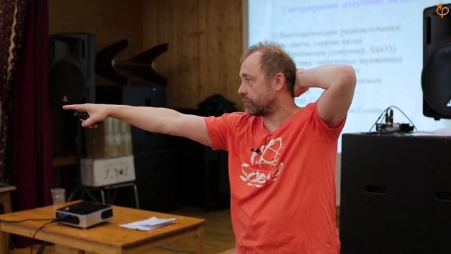 Верходанов Олег - Астрофизика. Лекция 3: "Электромагнитный спектр" смотреть онлайн