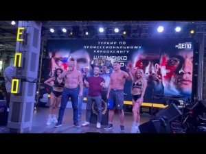 Шлеменко vs Эномото | взвешивание перед боем