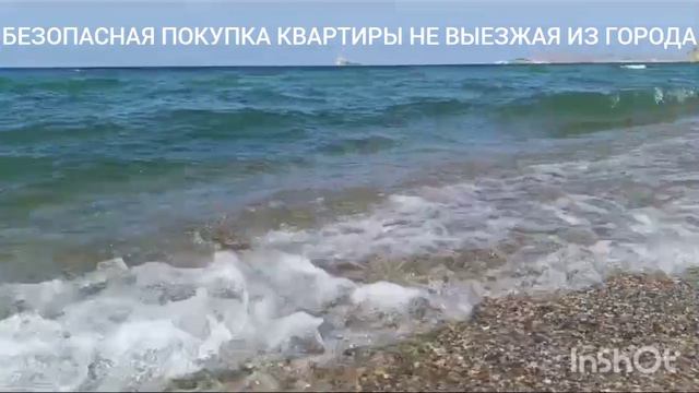 прибой.mp4 смотреть онлайн