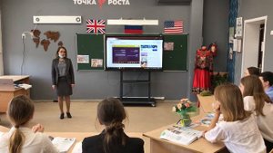 Открытый урок английского языка (фрагмент) 20.10.2021