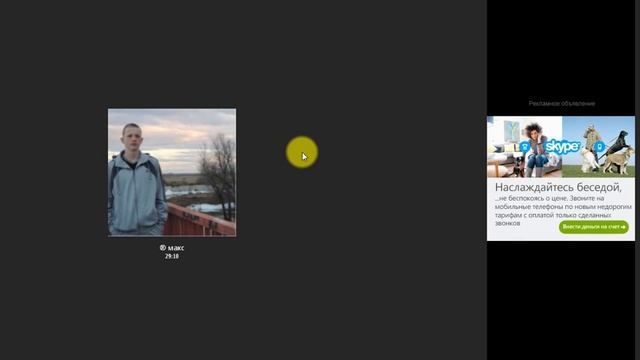 Планирование первое с новичком 02 12 16 смотреть онлайн