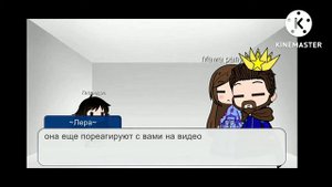||•Реакция родителей Рапунцель из прошлого на будущее💞•||