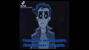 Дух моей общаги в Тик Ток