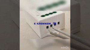 Кинетический выключатель R+C